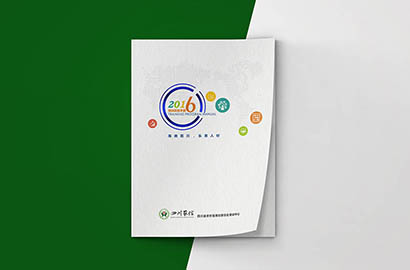 察布查尔锡伯画册设计：以场景为媒，打造城市体验的全新入口